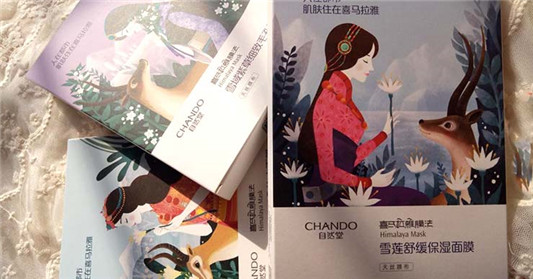 CHANDO自然堂喜马拉雅补水面膜使用心得