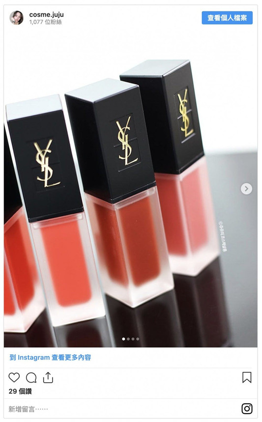 泫雅同款唇色YSL热爆新品「绝魅柔雾唇釉」  YSL 圣罗兰 唇膏 泫雅 N°211 第3张