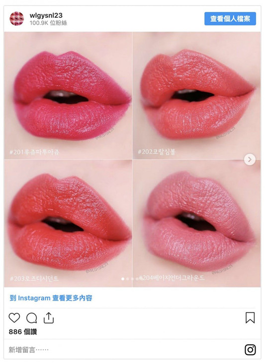 泫雅同款唇色YSL热爆新品「绝魅柔雾唇釉」  YSL 圣罗兰 唇膏 泫雅 N°211 第5张