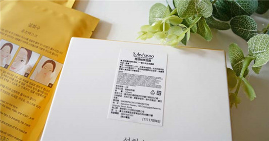 Sulwhasoo雪花秀润燥精华面膜使用心得，认真超有感精华面膜！  面膜 秀润 第4张