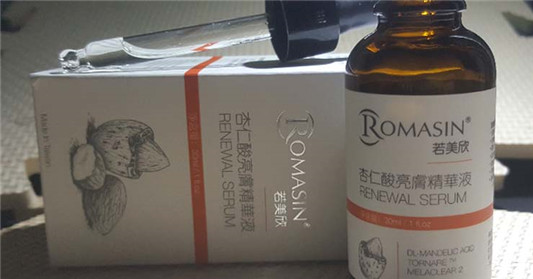 若美欣Romasin杏仁酸亮肤精华液使用心得