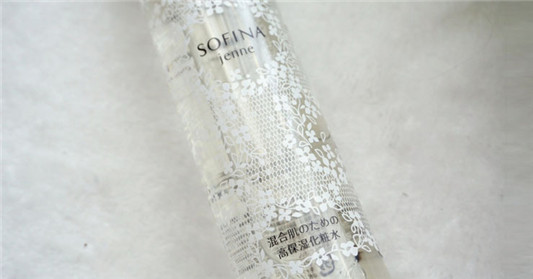 SOFINA苏菲娜透美颜化妆水使用心得