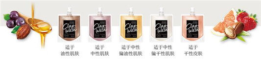UTENA佑天兰JUICY CLEANSE五彩颜泥使用心得 使用心得 佑天兰 第3张 UTENA佑天兰JUICY CLEANSE五彩颜泥使用心得