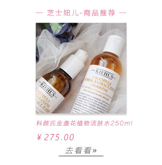 肌肤保湿水润全攻略，我的水润肌就靠这些！  全攻略 保湿 第7张