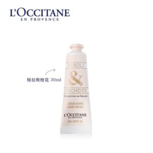 【欧舒丹护手霜】欧舒丹全系列护手霜功效及使用心得  护手霜 欧舒丹 第4张