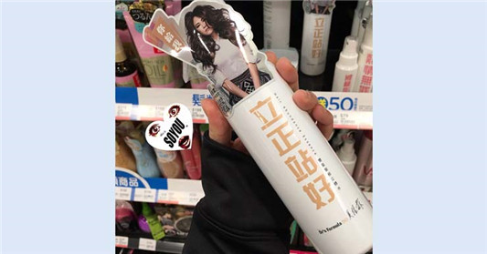 什么是蓬蓬水怎么用，哪个牌子的蓬蓬水好用，
