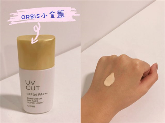 混合肌的妆前隔离霜综合心得:奥蜜思orbis/ZA/Sofina/NIVEA/兰芝 彩妆 兰芝 混合 第2张 混合肌的妆前隔离霜综合心得:奥蜜思orbis/ZA/Sofina/NIVEA/兰芝 彩妆 兰芝 混合 第2张