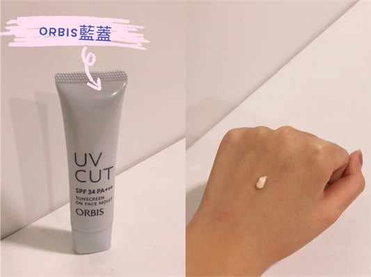 混合肌的妆前隔离霜综合心得:奥蜜思orbis/ZA/Sofina/NIVEA/兰芝 彩妆 兰芝 混合 第3张 混合肌的妆前隔离霜综合心得:奥蜜思orbis/ZA/Sofina/NIVEA/兰芝 彩妆 兰芝 混合 第3张