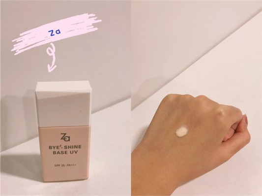 混合肌的妆前隔离霜综合心得:奥蜜思orbis/ZA/Sofina/NIVEA/兰芝 彩妆 兰芝 混合 第4张 混合肌的妆前隔离霜综合心得:奥蜜思orbis/ZA/Sofina/NIVEA/兰芝 彩妆 兰芝 混合 第4张