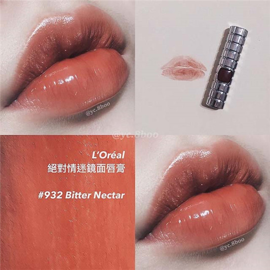 欧莱雅绝对情迷镜面唇膏#932色号试色分享 彩妆 唇膏 镜面 第2张 欧莱雅绝对情迷镜面唇膏#932色号试色分享 彩妆 唇膏 镜面 第2张