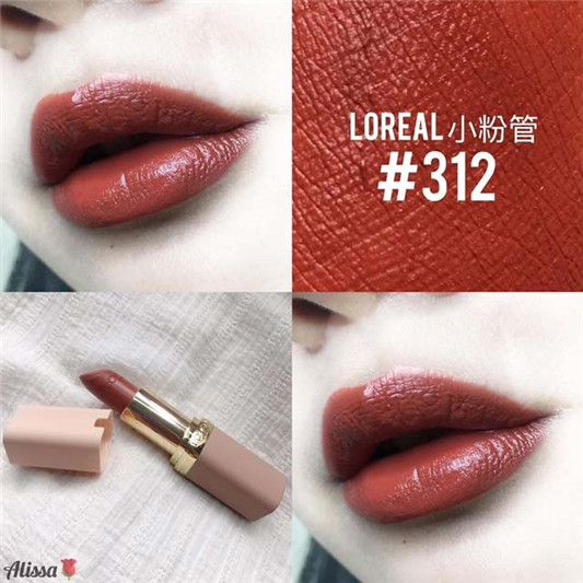 欧莱雅小粉管口红#312和#314色号试色,显白与百搭的完美结合 彩妆 小粉 口红 第2张 欧莱雅小粉管口红#312和#314色号试色,显白与百搭的完美结合 彩妆 小粉 口红 第2张