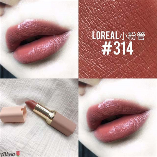 欧莱雅小粉管口红#312和#314色号试色,显白与百搭的完美结合 彩妆 小粉 口红 第3张 欧莱雅小粉管口红#312和#314色号试色,显白与百搭的完美结合 彩妆 小粉 口红 第3张