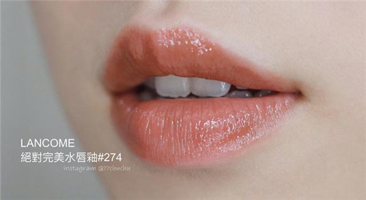 兰蔻唇釉274试色,非常完美的棕色调的橘色 彩妆 棕色 兰蔻 第2张 兰蔻唇釉274试色,非常完美的棕色调的橘色 彩妆 棕色 兰蔻 第2张