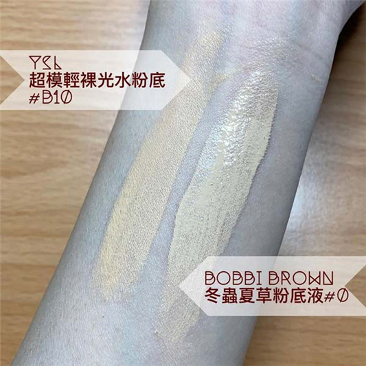 YSL圣罗兰超模粉底液B10色号试色,轻透自然无粉感 彩妆 超模 粉底液 第2张 YSL圣罗兰超模粉底液B10色号试色,轻透自然无粉感 彩妆 超模 粉底液 第2张