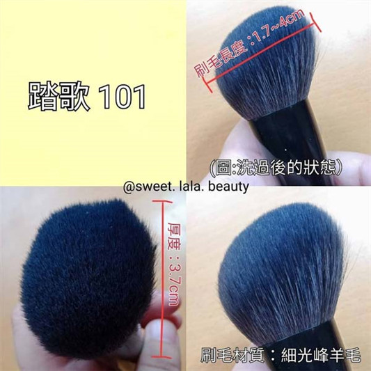 好用且易于清洗的淘宝化妆刷具推荐,动物毛材质使妆感更强 彩妆 好用 淘宝 第2张 好用且易于清洗的淘宝化妆刷具推荐,动物毛材质使妆感更强 彩妆 好用 淘宝 第2张