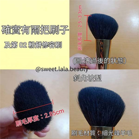 好用且易于清洗的淘宝化妆刷具推荐,动物毛材质使妆感更强 彩妆 好用 淘宝 第3张 好用且易于清洗的淘宝化妆刷具推荐,动物毛材质使妆感更强 彩妆 好用 淘宝 第3张