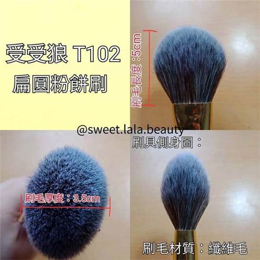 好用且易于清洗的淘宝化妆刷具推荐,动物毛材质使妆感更强 彩妆 好用 淘宝 第4张 好用且易于清洗的淘宝化妆刷具推荐,动物毛材质使妆感更强 彩妆 好用 淘宝 第4张