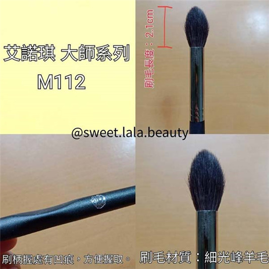 好用且易于清洗的淘宝化妆刷具推荐,动物毛材质使妆感更强 彩妆 好用 淘宝 第5张 好用且易于清洗的淘宝化妆刷具推荐,动物毛材质使妆感更强 彩妆 好用 淘宝 第5张