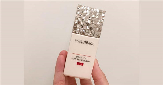 资生堂MAQuillAGE心机星魅平衡持妆控妆前乳使用心得分享