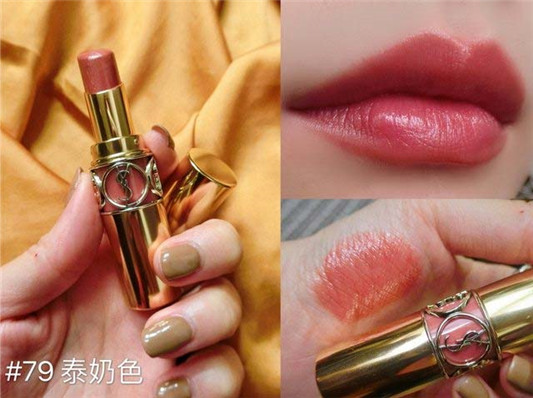 YSL圆管唇膏日常必收色#79#06#101号试色分享 彩妆 圆管 唇膏 第5张 YSL圆管唇膏日常必收色#79#06#101号试色分享 彩妆 圆管 唇膏 第5张