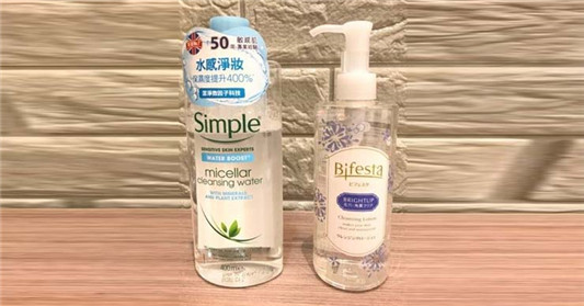 Simple和bifesta的卸妆水简单分享