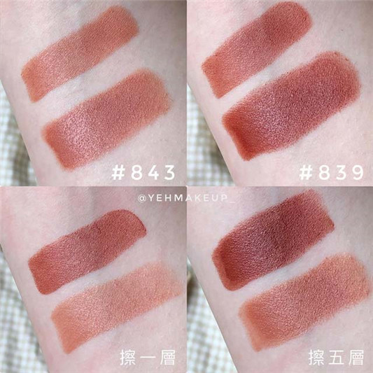欧莱雅金管口红#843#839试色 想了解欧莱雅金管怎么样的来看看 彩妆 欧莱 想了 第2张 欧莱雅金管口红#843#839试色 想了解欧莱雅金管怎么样的来看看 彩妆 欧莱 想了 第2张