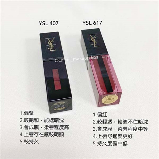 ysl 617 407