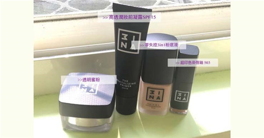 油肌过关！痘痘遮好遮满3INA粉底