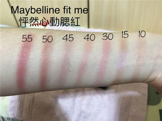 MAYBELLINE美宝莲Fit Me腮红试色,红酒真的超美 彩妆 腮红 红酒 美宝莲 第3张 MAYBELLINE美宝莲Fit Me腮红试色,红酒真的超美 彩妆 腮红 红酒 美宝莲 第3张