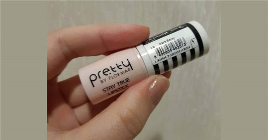 flormar pretty假日时光真我唇膏#18号试色，个人觉得比本家的唇膏好涂