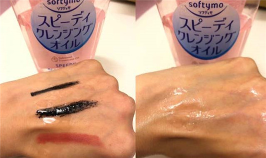 开架5牌卸妆油实测:Biore、洗颜专科、旁氏、Softymo、Muji 彩妆 开架 实测 专科 第4张 开架5牌卸妆油实测:Biore、洗颜专科、旁氏、Softymo、Muji 彩妆 开架 实测 专科 第4张