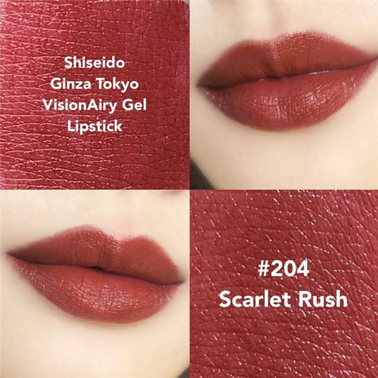 Shiseido资生堂VisionAiry细管唇膏#204色号试色，介于砖红和枫叶红之间的复古色调！  彩妆 唇膏 色调 复古 第3张