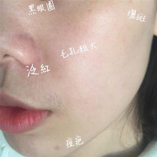新款欧莱雅24H无瑕完美粉底带妆9小时纪录,遮瑕真的强! 彩妆 粉底 无瑕 新款 第3张 新款欧莱雅24H无瑕完美粉底带妆9小时纪录,遮瑕真的强! 彩妆 粉底 无瑕 新款 第3张