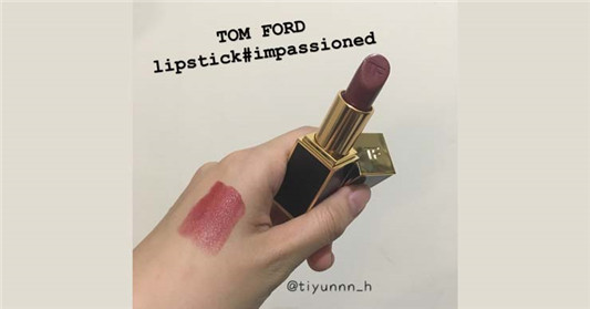 Tom ford唇膏#80impassioned试色，补妆就是跩！