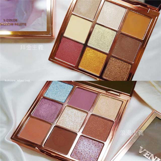VENUS MARBLE九色眼影盘试色,包装颜值也太高! 彩妆 眼影 太高 MARBLE 第2张 VENUS MARBLE九色眼影盘试色,包装颜值也太高! 彩妆 眼影 太高 MARBLE 第2张