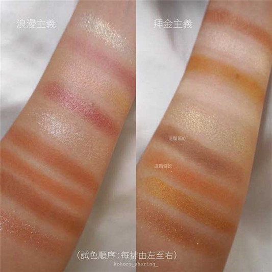 VENUS MARBLE九色眼影盘试色,包装颜值也太高! 彩妆 眼影 太高 MARBLE 第3张 VENUS MARBLE九色眼影盘试色,包装颜值也太高! 彩妆 眼影 太高 MARBLE 第3张