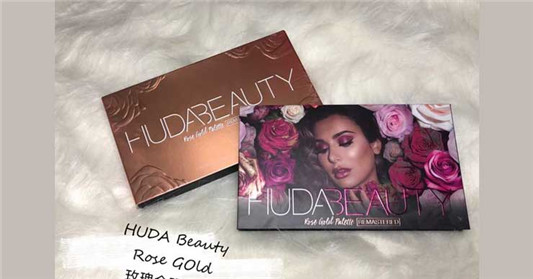 HUDA BEAUTY玫瑰金眼影盘试色分享