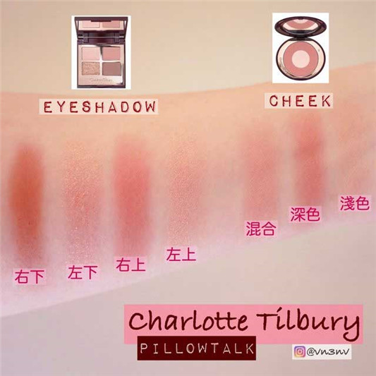 Charlotte Tilbury几款彩妆分享 彩妆 几款 分享 第4张 Charlotte Tilbury几款彩妆分享 彩妆 几款 分享 第4张