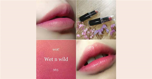 Wet N Wild口红#903c#965色号叠擦试色分享
