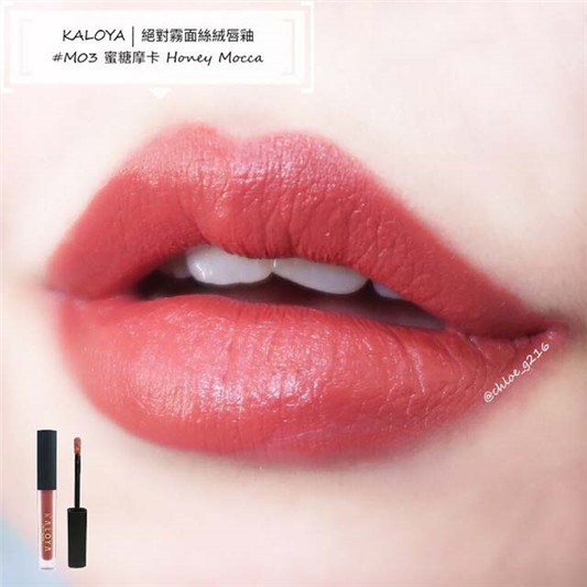 Kaloya绝对雾面丝绒唇釉#M03 Honey Mocca色号试色分享 彩妆 丝绒 分享 M03 第2张 Kaloya绝对雾面丝绒唇釉#M03 Honey Mocca色号试色分享 彩妆 丝绒 分享 M03 第2张