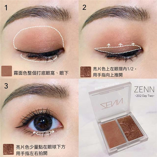 ZENN双色眼影#202 Day Two色号试色分享 彩妆 眼影 双色 分享 第4张 ZENN双色眼影#202 Day Two色号试色分享 彩妆 眼影 双色 分享 第4张