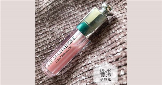 Dior丰漾俏唇蜜#001色号试色分享