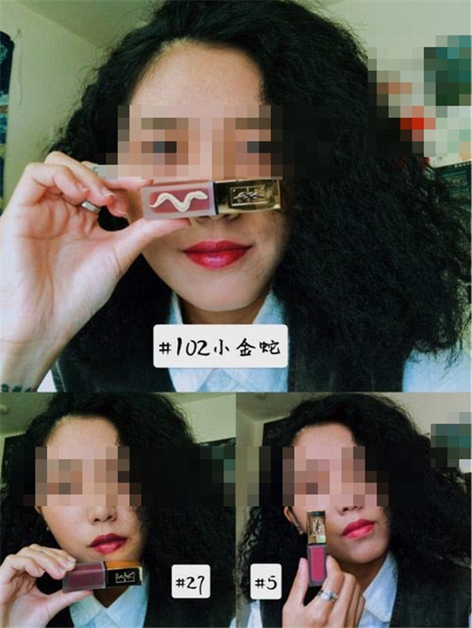 YSL唇露#27#5#102色号试色分享 彩妆 分享 YSL 唇露 第3张 YSL唇露#27#5#102色号试色分享 彩妆 分享 YSL 唇露 第3张