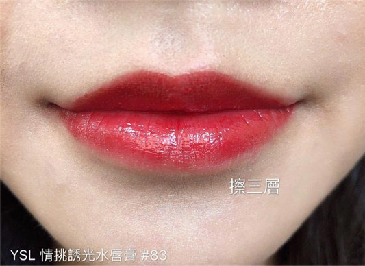 烂番茄色必败唇膏YSL情挑水唇膏#83色号试色分享 彩妆 唇膏 挑水 必败 第5张 烂番茄色必败唇膏YSL情挑水唇膏#83色号试色分享 彩妆 唇膏 挑水 必败 第5张