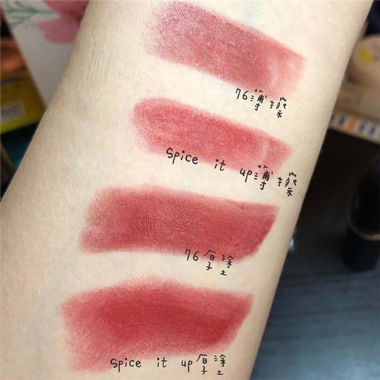 YSL 76 VS MAC Spice it up对比试色分享  彩妆 比试 分享 第3张