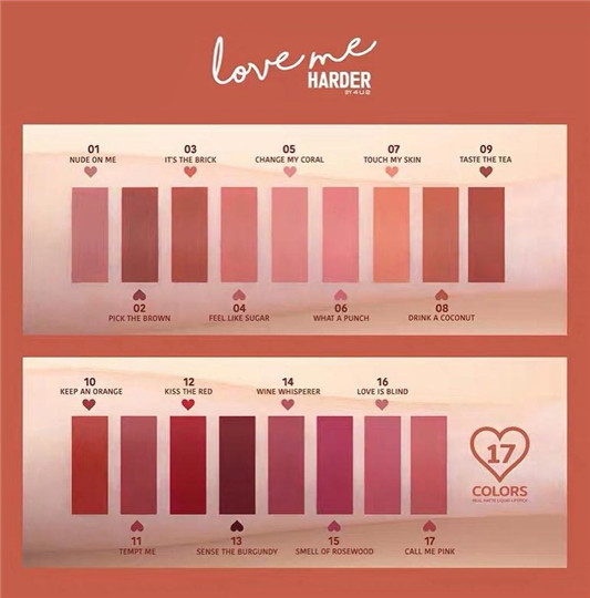 4u2 Love Me Harder唇釉共17支色号大全 彩妆 大全 u2 第3张 4u2 Love Me Harder唇釉共17支色号大全 彩妆 大全 u2 第3张