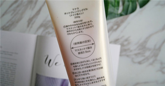 maNara温热卸妆凝胶使用心得,冬天也能有温度的卸妆! 彩妆 卸妆 凝胶 能有 第3张 maNara温热卸妆凝胶使用心得,冬天也能有温度的卸妆! 彩妆 卸妆 凝胶 能有 第3张