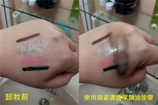 VICHY薇姿深呼吸系列清透洁颜油使用心得,不只是表面清洁,更能深层净化毛孔 彩妆 更能 深呼吸 毛孔 第3张 VICHY薇姿深呼吸系列清透洁颜油使用心得,不只是表面清洁,更能深层净化毛孔 彩妆 更能 深呼吸 毛孔 第3张