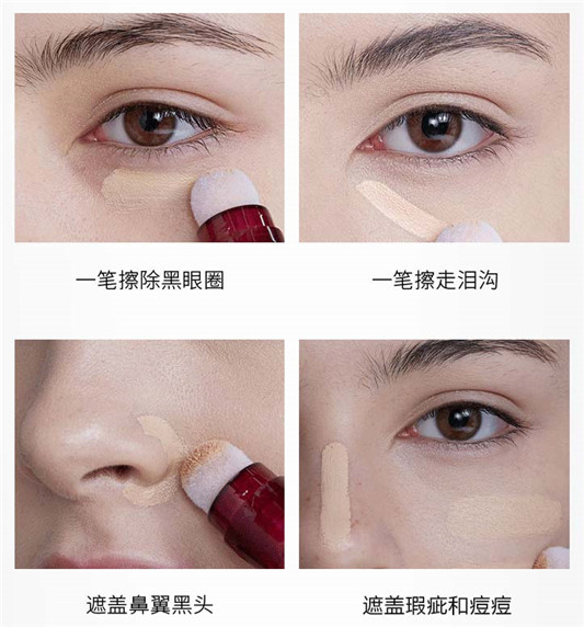 遮瑕神器MAYBELLINE美宝莲橡皮擦遮瑕笔,KO熊猫眼! 彩妆 遮瑕 橡皮擦 神器 第3张 遮瑕神器MAYBELLINE美宝莲橡皮擦遮瑕笔,KO熊猫眼! 彩妆 遮瑕 橡皮擦 神器 第3张