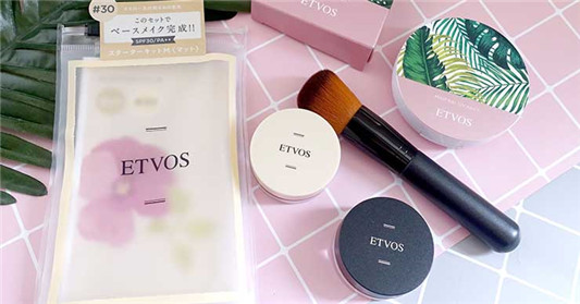 献给敏感肌肤的矿物底妆：日本ETVOS矿物彩妆系列使用心得